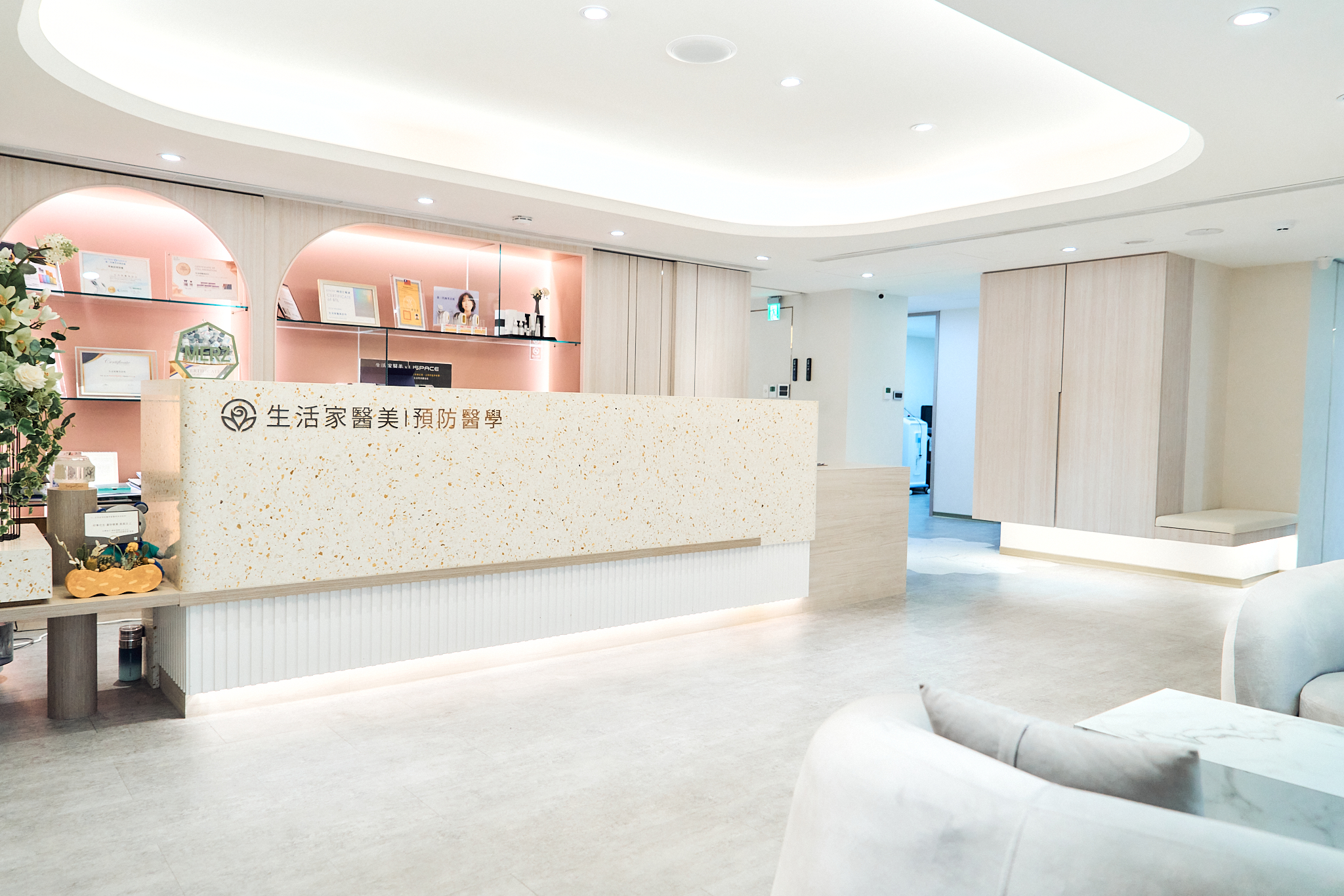 生活家環境